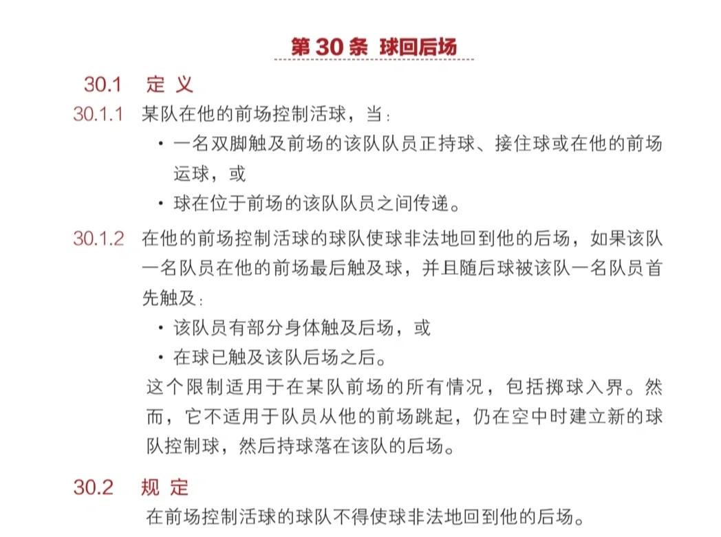 如何根据篮球比赛的不同阶段调整力量训练强度?_1